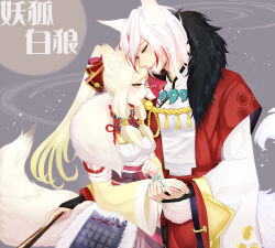  1boy 1girl animal_ears armor black_gloves blonde_hair blue_nails bow closed_mouth commentary_request cowboy_shot faulds fingerless_gloves fingernails fox_boy fox_ears fox_girl fox_tail gloves grey_background hair_bow hakurou_(onmyoji) hetero high_ponytail highres holding_hands japanese_clothes jewelry lanmei_jiang layered_sleeves long_hair long_sleeves looking_at_another magatama magatama_necklace medium_bangs multicolored_hair necklace obi onmyoji open_mouth orange_eyes red_bow red_hair red_shirt sash sharp_fingernails shirt short_hair short_over_long_sleeves short_sleeves sidelocks smile streaked_hair tail white_hair white_shirt wide_sleeves youko_(onmyoji) 