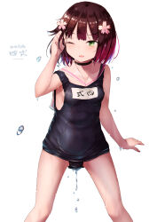  1girl breasts character_name cherry_blossoms cowboy_shot girls&#039;_frontline green_eyes highres mishima_hiroji multicolored_hair one_eye_closed open_mouth school_swimsuit small_breasts solo standing swimsuit type_4_(cape_no._4)_(girls&#039;_frontline) type_4_(girls&#039;_frontline) water_drop wet 