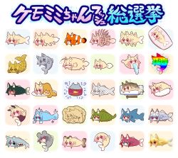  1girl 3d absurdres anglerfish animal animal_ear_fluff animal_ears animalization blonde_hair blue_hair brown_legwear can canned_food chopsticks clownfish fake_animal_ears fake_transparency fish fish_(food) fish_spitting_water food fossil fox_ears fox_tail ghost gold green_hair grey_hair hair_between_eyes highres hitodama kemomimi-chan_(naga_u) leaf leaf_on_head leotard lionfish meme mouse_ears naga_u no_animal_ears non-humanoid_robot objectification open_mouth original pacifier plate potato puffer_fish puffer_fish_vomiting_water_(meme) rabbit_ears raccoon_ears raccoon_tail rainbow_gradient red_eyes red_hair rice robot robot_animal robot_fish silver sparkle strapless strapless_leotard surstromming sushi tail triangular_headpiece v-shaped_eyebrows water wavy_mouth white_headwear zombie 