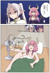  2koma 3girls amogan attempted_suicide aura_(sousou_no_frieren) aura_bullying_(meme) balance_scale bare_arms bare_shoulders barefoot barred_window bed_sheet blanket braid braided_sidelock breasts bright_pupils cleavage closed_eyes collarbone comic crying demon_girl demon_horns earrings elbow_gloves electric_fan electrical_outlet elf fern_(sousou_no_frieren) frieren gloves gold_trim green_eyes grey_hair hair_between_eyes hand_fan head_tilt highres holding holding_fan holding_scale horns hot indoors japanese_text jewelry large_breasts leg_up legs long_hair low-braided_long_hair low-tied_long_hair lying meme multiple_braids multiple_girls naked_sheet on_back open_mouth parody parted_bangs pillow pink_hair pointy_ears profanity purple_eyes purple_hair scene_reference sleeping smile smug source_quote sousou_no_frieren streaming_tears sweatdrop tears thick_eyebrows toes translated trembling twintails urban_legend visible_air watching weighing_scale white_hair window you&#039;re_doing_it_wrong  rating:Sensitive score:29 user:PuttHutt
