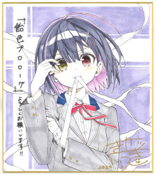  1girl :3 ahoge bandaged_arm bandages black_hair chuunibyou collared_shirt colored_inner_hair hair_ornament heterochromia highres jacket kise_itsuki looking_at_viewer mouth_hold multicolored_hair neck_ribbon original pink_hair red_eyes ribbon shikishi shirt short_hair smile solo two-tone_hair upper_body x_hair_ornament yellow_eyes 