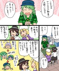  6+girls :&gt; :d ;d ^_^ animal_ears black_headwear blonde_hair blue_eyes blue_hair blue_headwear blush bow brown_eyes brown_hair chibi closed_eyes comic commentary_request dress flat_cap glasses glasses_kappa green_hair green_headwear green_shirt green_skirt hair_bobbles hair_bow hair_ornament hat indoors kawashiro_nitori key koyama_shigeru mob_cap multiple_girls necktie one_eye_closed open_mouth puffy_short_sleeves puffy_sleeves purple_dress purple_eyes purple_hair rabbit_ears red_necktie reisen_udongein_inaba shirt short_hair short_sleeves sitting skirt smile touhou translation_request triangle_mouth usami_renko white_bow white_headwear white_shirt yamashiro_takane 