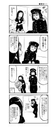  10s 1boy 1girl 4koma abyssal_ship admiral_suwabe angel beaten clenched_hand comic dreadlocks epaulettes facial_hair goatee greyscale hat k-suwabe kantai_collection long_hair long_sleeves military military_hat military_uniform monochrome mustache open_mouth peaked_cap ru-class_battleship shaded_face sitting standing translation_request trash_can uniform 