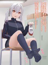  1girl absurdres chair feet highres holding holding_shoes jacket long_hair looking_at_viewer orange_eyes original parted_lips sajina shoes unworn_shoes silver_hair single_shoe sitting socks soles steam track_jacket translated twintails uwabaki  rating:Sensitive score:39 user:ssfl