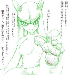 1girl breasts collarbone creatures_(company) dirty dirty_feet feet game_freak gen_3_pokemon gomasalt kirlia leg_lift looking_at_viewer medium_breasts monochrome nintendo no_humans no_nipples pokemon pokemon_(creature) pokemon_rse pussy simple_background smile soles solo text_focus translation_request uncensored