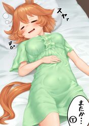  1girl absurdres animal_ears blush breasts center_frills closed_eyes commentary_request covered_navel cowboy_shot dress drooling flipped_hair frills green_dress hair_between_eyes hand_on_own_stomach highres horse_ears horse_girl horse_tail lying matikanefukukitaru_(umamusume) medium_breasts naka_ushiro on_back on_bed open_mouth pillow short_hair sleeping sleepwear smile solo_focus tail trainer_(umamusume) translation_request umamusume 