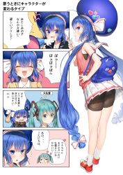 4koma ^^^ absurdres aqua_eyes aqua_hair blouse blue_eyes blue_hair blue_headwear blush braid cardigan chain comic commentary eel_hat fang hair_ornament hair_ribbon hatsune_miku headphones headset highres korean_commentary large_hat long_hair low-braided_long_hair low-tied_long_hair mixed-language_commentary oohhya open_mouth otomachi_una pleated_skirt ribbon sailor_collar school_uniform shirt shoes shorts shorts_under_skirt skirt smile sneakers speaker speech_bubble sweatdrop translated twintails v-shaped_eyebrows very_long_hair vocaloid whistle white_shirt white_skirt rating:General score:10 user:danbooru