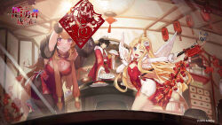  1boy 2girls :3 ;d absurdres ahoge alternate_costume animal_ears armpit_peek arms_up black_hair blonde_hair blue_eyes breasts brown_hair brown_pantyhose check_source chest_tattoo china_dress chinese_clothes chinese_commentary chinese_new_year cleavage cleavage_cutout closed_mouth clothing_cutout commentary_request copyright_name cowboy_shot dress feathered_wings feet_out_of_frame filo_(tate_no_yuusha_no_nariagari) firecrackers flat_chest flower food food_request fur-trimmed_collar fur_trim fur_wrist_cuffs gold_trim green_eyes hair_flower hair_ornament hanfu high_heels highres holding holding_plate holding_staff indoors iwatani_naofumi lantern leg_up light_blush long_hair long_sleeves looking_at_viewer medium_breasts mouth_hold multiple_girls official_alternate_costume official_art one_eye_closed open_mouth pantyhose paper_lantern plate pom_pom_(clothes) raccoon_ears raccoon_girl raccoon_tail raphtalia red_dress red_eyes red_flower red_footwear red_hanfu short_hair shorts side_slit slave_brand sleeveless sleeveless_dress smile source_request staff standing table tail tate_no_yuusha_no_nariagari tate_no_yuusha_no_nariagari_rerise tattoo turtleneck turtleneck_dress upper_body white_shorts wide_sleeves wings 