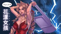  1girl aerith_gainsborough aerith_gainsborough_(red_dress) armpits arms_behind_head backless_dress backless_outfit bare_shoulders breasts brown_hair chair cleavage dress final_fantasy final_fantasy_vii final_fantasy_vii_remake flamenco_dress flower folding_chair green_eyes hair_flower hair_ornament hair_ribbon highres holding_chair jewelry large_breasts long_dress long_hair looking_at_viewer multiple_necklaces necklace official_alternate_costume parted_bangs red_dress red_flower ribbon ringlets sidelocks smile star_(symbol) star_necklace strapless strapless_dress superbull tri_drills 