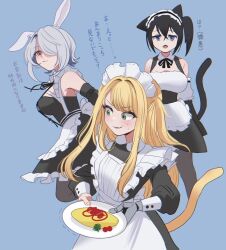  3girls :3 alternate_costume animal_ears apron averting_eyes bare_shoulders behind_another black_dress black_hair black_pantyhose black_shirt black_skirt blonde_hair blue_background blue_eyes blush breasts cat_ears cat_girl cat_tail chestnut_mouth closed_mouth collared_dress commentary_request corset cropped_legs detached_sleeves dress ear_down empty_eyes enmaided feet_out_of_frame food forced_smile frilled_hairband frills green_eyes grey_hair hair_over_one_eye hairband highres holding holding_plate keenu_(winterz.) large_breasts long_hair looking_at_viewer maid maid_cafe maid_headdress mechanical_arms medium_hair monkey_girl monkey_tail multiple_girls omelet omochi_(winterz.) omurice one_eye_covered open_mouth pantyhose pink_eyes plate rabbit_ears rabbit_girl shirt short_dress short_hair side_ponytail single_mechanical_arm skirt sleeve_cuffs smile standing strapless strapless_shirt suspender_skirt suspenders sweat tail tail_raised tareme toshiya_(winterz.) translation_request trembling two_side_up underbust v-shaped_eyebrows virtual_youtuber vuvuzuke waist_apron white_shirt winterz. 