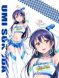  1girl :d arm_up armpits bare_shoulders blue_choker blue_hair blue_shorts blush breasts choker ckst contrapposto crop_top earrings elbow_gloves feet_out_of_frame fingerless_gloves gloves groin hairband highres jewelry long_hair long_legs looking_at_viewer love_live! love_live!_school_idol_festival love_live!_school_idol_festival_after_school_activity love_live!_school_idol_project midriff multiple_views navel open_mouth pendant race_queen short_shorts shorts small_breasts smile sonoda_umi swept_bangs tank_top thighhighs triangle_earrings umbrella white_gloves white_hairband white_tank_top white_thighhighs wrist_cuffs yellow_eyes zoom_layer 