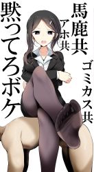 10s 1boy 1girl bad_id bad_twitter_id business_suit crossed_arms crossed_legs feet femdom foot_focus formal hair_ornament hairclip highres human_furniture jpeg_artifacts mahou_shoujo_ikusei_keikaku mahou_shoujo_ikusei_keikaku_unmarked mokuou_sanae no_shoes oouso pantyhose pencil_skirt ruler_(mahoiku) sitting sitting_on_person skirt skirt_suit suit translated rating:Questionable score:69 user:danbooru