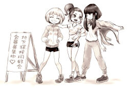  3girls :d ^_^ agent_3_(splatoon) agent_4_(splatoon) agent_8_(splatoon) bike_shorts bob_cut breasts closed_eyes closed_mouth collarbone grin gym_shirt hands_in_pockets humanization jacket jacket_on_shoulders koharu2.5 legs_apart locked_arms long_hair looking_at_another multiple_girls nintendo open_mouth pants pigeon-toed ponytail sepia shirt shoes short_hair short_sleeves sign simple_background small_breasts smile splatoon_(series) standing teeth tied_shirt track_pants translation_request white_background 