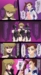  4girls alternate_eye_color antenna_hair artist_request ayukawa_emi bare_shoulders black_leotard blonde_hair breasts brown_hair corruption covered_erect_nipples curvy duel_academy_uniform_(yu-gi-oh!_gx) duel_disk earrings elbow_gloves evil_grin evil_smile female_pervert gloves grin hand_on_own_hip highleg highleg_leotard jewelry large_breasts latex latex_gloves leotard lipstick lipstick_mark long_hair looking_at_another makeup mask mind_control multiple_girls obelisk_blue_uniform partially_visible_vulva pervert pubic_tattoo purple_background purple_eyes revealing_clothes shaded_face shiny_skin simple_background slave smile standing tattoo tenjouin_asuka thick_thighs thighs thong_leotard translation_request wide_hips yu-gi-oh! yu-gi-oh!_gx 