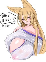  1girl animal_ears bare_shoulders blonde_hair blush breasts covered_erect_nipples fox_ears fox_girl fox_tail from_side highres hirume_of_heavenly_incense huge_breasts japanese_clothes japanese_text kitsune last_origin long_hair looking_at_viewer motion_lines off-shoulder_kimono official_alternate_costume parted_lips sidelocks solo speech_bubble tail tkool_man translation_request white_background yellow_eyes  rating:Questionable score:53 user:Oppai_chan