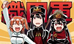  1boy 2girls arm_up bad_id bad_twitter_id black_cape black_hair brother_and_sister cape clenched_hand crossed_arms fate/grand_order fate_(series) fujimaru_ritsuka_(female) hat koha-ace long_hair maguro_(ma-glo) military military_uniform multiple_girls oda_nobukatsu_(fate) oda_nobunaga_(fate) oda_nobunaga_(koha-ace) oda_nobuyuki_(fate/grand_order) one_side_up orange_hair ponytail red_cape red_eyes shako_cap siblings sidelocks simple_background smile sweatdrop twitter_username uniform upper_body yellow_background 