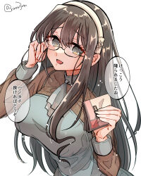  1girl ascot black_hair commentary_request dress glasses grey_ascot grey_dress grey_eyes hairband highres kantai_collection looking_at_viewer matsunaga_(haku) official_alternate_costume ooyodo_(kancolle) ooyodo_(tsuyu_mode)_(kancolle) semi-rimless_eyewear smile solo translation_request under-rim_eyewear wallet wet wet_clothes white_hairband 