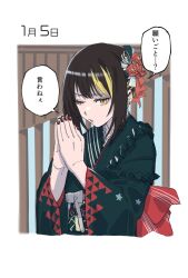 1girl anaguma_keigo black_hair black_kimono blonde_hair border brown_nails colored_inner_hair commentary_request dated dated_commentary flower hair_flower hair_ornament half-closed_eye hatsumoude highres idolmaster idolmaster_shiny_colors ikaruga_luca japanese_clothes kanzashi kimono looking_at_viewer multicolored_hair new_year one_eye_closed open_mouth outside_border palms_together praying red_flower short_hair solo translation_request upper_body white_border yellow_eyes