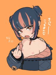  1girl animal_hood bare_shoulders bear_hood black_choker black_nails blue_hair choker commentary fang flat_chest hood hood_down hooded_jacket jacket large_buttons loli long_sleeves looking_at_viewer middle_finger multicolored_hair nipples open_mouth orange_background orange_eyes orange_hair original partially_unzipped pendant_choker post_(shake_shakepost) short_hair short_twintails symbol-only_commentary translation_request twintails two-tone_hair upper_body 