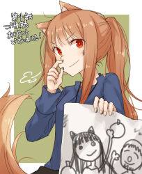  &gt;:) 1girl animal_ears ayakura_juu blue_shirt blunt_bangs blush border bright_pupils brown_hair closed_mouth commentary_request cowboy_shot craft_lawrence green_background hand_up holding holding_paper holo long_hair long_sleeves looking_at_viewer official_art paper ponytail puff_of_air red_eyes rubbing_nose shirt simple_background sketch smile smug solo spice_and_wolf straight_hair tail translation_request v-shaped_eyebrows white_border wolf_ears wolf_girl wolf_tail 