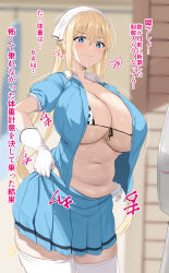  1girl absurdres animal_print bikini blend_s blonde_hair blue_eyes blue_shirt blue_skirt blurry blurry_background blush breasts cleavage closed_mouth collared_shirt cow_print cowboy_shot gloves highres hinata_kaho huge_breasts large_breasts long_hair miniskirt navel noripachi open_clothes open_shirt pleated_skirt plump shirt short_sleeves skirt smile solo stomach swimsuit thick_thighs thighhighs thighs translation_request underboob white_gloves white_headwear white_thighhighs 