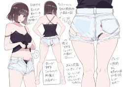 1girl ass back bare_arms bare_shoulders barefoot black_choker black_panties black_shirt blue_eyes blue_shorts blush bob_cut breasts brown_eyes brown_hair choker cutoffs denim denim_shorts from_behind full_body groin hands_on_own_hips head_out_of_frame kuro_(toi_et_moi) lifting_own_clothes medium_breasts multiple_views navel open_fly open_mouth original panties pantyshot shirt short_shorts shorts shoulder_blades simple_background standing stomach tank_top torn_clothes translation_request underwear white_background rating:Sensitive score:50 user:danbooru