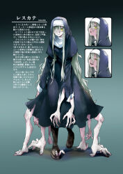  1girl black_capelet black_dress blue_background boots capelet character_name character_profile dress extra_arms full_body gradient_background green_hair habit hair_over_one_eye horror_(theme) long_hair monster_girl neko_zukin nun original parted_lips sharp_teeth smile solo teeth torn_clothes translation_request very_long_hair walking yellow_eyes 