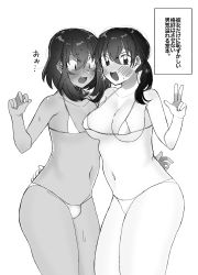  1boy 1girl absurdres artist_request bandaid bandaid_on_face bandaid_on_nose bikini black_hair blush breasts bulge crossdressing greyscale highres long_hair monochrome open_mouth original swimsuit translation_request trap v white_background  rating:Questionable score:17 user:FabricioDias