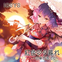  1girl album_cover bat_wings blue_hair cityscape closed_mouth cloud cover festival fingernails floral_print flower frilled_umbrella frills game_cg hair_flower hair_ornament half-closed_eyes holding holding_umbrella iosys japanese_clothes kimono kito_(sorahate) lantern leaf_hair_ornament long_sleeves non-web_source official_alternate_costume official_art orange_sky outdoors parasol print_kimono purple_sash red_eyes red_flower red_kimono red_rose remilia_scarlet remilia_scarlet_(yukata) rose short_hair sky slit_pupils smile sparkle sun sunset touhou touhou_cannonball tree umbrella white_umbrella wide_sleeves wings yukata 