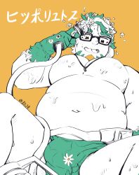  1boy :d bara belly briefs bulge facial_hair fat fat_man flower glasses goatee green_hair hair_flower hair_ornament highres hippolytus_(housamo) holding holding_hose hose jewelry jiuze_(jiz1812179) large_pectorals leaning_back light_blush m_legs male_focus male_underwear multicolored_hair muscular muscular_male navel necklace open_mouth pectorals puffy_chest short_hair sideburns_stubble sitting smile solo spot_color streaked_hair stubble thick_eyebrows thighs tokyo_houkago_summoners topless_male two-tone_beard underwear wet 
