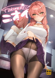  1girl black_pantyhose blush bow bow_panties breasts clothes_lift crotch_seam earrings jewelry jougasaki_mika looking_at_viewer looking_down medium_breasts panties panties_under_pantyhose pantyhose red_hair skirt skirt_lift solo underwear upskirt white_panties yd_(orange_maru) yellow_eyes  rating:Explicit score:89 user:happychildless