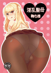 1boy :p ass bare_shoulders blonde_hair blush crossdressing from_behind huge_ass looking_back male_focus maria_holic minemura panties panties_under_pantyhose pantyhose red_eyes see-through shidou_mariya solo testicles tongue tongue_out trap underwear rating:Explicit score:137 user:DeathMarch