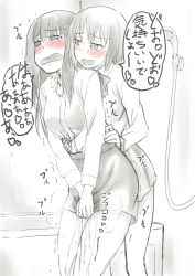 2girls ascot bath bathroom blossom_(gizen&#039;yasan) blush breasts character_request embarrassed female_focus half-closed_eyes hands_up have_to_pee heart indoors long_sleeves medium_breasts monochrome multiple_girls open_mouth own_hands_together peeing peeing_self pleated_skirt shirt short_hair shower_head skirt smile speech_bubble spoken_heart spot_color standing steam talking tears text_focus tickling translation_request trembling v_arms wet wet_clothes white_background rating:Questionable score:24 user:AngryZapdos