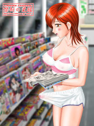  1girl bare_arms bare_shoulders blurry blush breasts bulge cameo cleavage comic covered_erect_nipples cowboy_shot crop_top depth_of_field erection erection_under_clothes forbidden_awakening futanari indoors large_breasts magazine_(object) midriff nipples no_bra no_panties open_mouth penis precum public_indecency red_eyes red_hair shop short_hair short_shorts shorts solo standing tank_top viewing_pornography  rating:Explicit score:73 user:thebatman