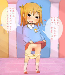 ... 1girl blush bow bow_panties clothes_lift eyebrows hair_ornament hairclip heart kindergarten_uniform loli looking_at_viewer open_mouth original panties panty_pull pussy shadow shoes skirt skirt_lift socks standing striped_clothes striped_panties text_focus translation_request uncensored underwear uniform yurarin rating:Explicit score:57 user:Domestic_Importer