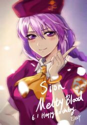 1girl long_hair melty_blood purple_eyes purple_hair sion_eltnam_atlasia tsukihime  rating:General score:3 user:Zaoogle