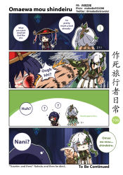  ... 1boy 1girl 4koma ? absurdres art_shift black_hair blood blood_on_face bracelet braid bruise bruise_on_face cape comic commentary commentary_request detached_sleeves dress english_commentary english_text genshin_impact gradient_hair green_eyes hair_between_eyes hair_ornament hara_tetsuo_(style) hat highres hokuto_no_ken injury james_cyprus jewelry jingasa long_hair multicolored_hair nahida_(genshin_impact) parody pointing pointy_ears punching scaramouche_(genshin_impact) short_sleeves side_ponytail sidelocks single_braid spoken_question_mark symbol-shaped_pupils translation_request white_dress white_hair you_are_already_dead 