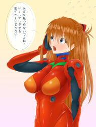  1girl adapted_costume alternate_breast_size blue_eyes blush bodysuit breast_press breasts hair_ornament hand_in_own_hair large_breasts lips long_hair looking_to_the_side neon_genesis_evangelion open_mouth pixiv1478062 plugsuit red_bodysuit shiny_clothes shiny_skin skin_tight solo souryuu_asuka_langley translation_request tsundere two_side_up upper_body very_long_hair wide_hips  rating:General score:2 user:fakyuh