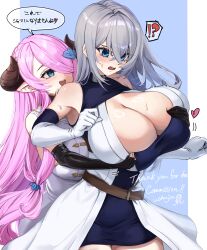  !? 2girls absurdres bare_shoulders belt blue_dress blue_eyes blush breasts cleavage cleavage_cutout clothing_cutout commission cowboy_shot crossover curvy draph dress elbow_gloves fingerless_gloves frilled_dress frills gloves grabbing grabbing_from_behind granblue_fantasy grey_hair groping hair_between_eyes hair_over_one_eye highres horns huge_breasts long_hair loose_belt multiple_girls narmaya_(granblue_fantasy) open_mouth pencil_dress pink_hair pixiv_commission pointy_ears s-rank_boukensha_de_aru_ore_no_musume_tachi_wa_juudo_no_fathercon_deshita short_dress simple_background sleeveless sleeveless_dress smile speech_bubble surprised sweatdrop translation_request uchujin_416 white_gloves yuri 