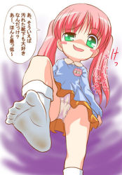  1girl ? ankle_socks blue_shirt blush blush_stickers bobby_socks dirty dirty_socks emina feet female_focus femdom flat_chest foot_focus from_below green_eyes kindergarten_uniform loli long_sleeves looking_at_viewer lowres name_tag no_shoes open_mouth original panties pantyshot pov pussy_juice_stain raised_eyebrows shirt skirt smirk smock socks solo stain stained_clothes stained_panties stained_underwear translated twintails underwear upskirt white_panties white_socks  rating:Questionable score:58 user:rox11