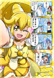  10s 1boy 4girls 4koma ;d aino_kaori blonde_hair blue_(happinesscharge_precure!) blue_hair bow bowtie brooch brown_hair comic company_connection crossover cure_peace ghost_sweeper_mikami hair_flaps happinesscharge_precure! heart himuro_kinu hoshizora_ikuyo japanese_clothes jewelry kimono kise_yayoi koishikawa_miki kouda_mariko long_hair magical_girl marmalade_boy multiple_girls one_eye_closed open_mouth pink_hair ponytail precure pururun_z skirt smile smile_precure! toei_animation translation_request v voice_actor_connection yellow_bow yellow_eyes yellow_skirt yellow_theme 
