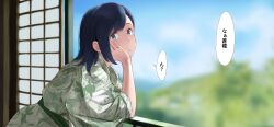  1girl blue_eyes blue_hair blurry blurry_background closed_mouth dark_blue_hair elbow_rest green_kimono hand_on_own_cheek hand_on_own_face head_rest highres japanese_clothes kantai_collection kimono looking_at_viewer medium_hair print_kimono solo souryuu_(kancolle) speech_bubble translation_request wa_(genryusui) window 