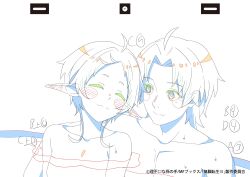  1boy 1girl animation_paper commentary copyright_name copyright_notice english_commentary highres kay_yu key_frame limited_palette mushoku_tensei nude official_art pointy_ears production_art rudeus_greyrat short_hair simple_background sylphiette_(mushoku_tensei) upper_body water white_background 