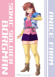 1girl anice_farm belt blue_jacket blue_skirt boots bow brown_eyes brown_footwear brown_hair character_name chouon_senshi_borgman copyright_name earrings elbow_gloves full_body gloves green_ribbon hair_bow hair_ribbon high_collar high_heel_boots high_heels highres jacket jewelry looking_at_viewer miniskirt pink_sweater ribbon skirt solo standing sweater thighhighs triangle_earrings yellow_gloves yellow_thighhighs yukikaze_(isamiashi) 