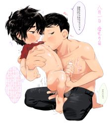 2boys anal anal_fingering ass barefoot big_hero_6 black_hair blush bottomless brothers bulge child_on_child cum drooling erection erection_under_clothes family fingering happy_sex hiro_hamada incest kiss licking male_focus male_penetrated multiple_boys naughty_face nipples penis saliva sex shiogochi shota siblings size_difference tadashi_hamada tagme text_focus topless_male translation_request undressing wince yaoi rating:Explicit score:144 user:harucho
