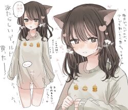  1girl animal_ears bar_censor blush bottomless brown_eyes brown_hair cat_ears censored commentary cropped_legs dildo dot_nose grey_shirt hair_between_eyes half-closed_eyes heart heart_in_eye heavy_breathing highres looking_at_viewer medium_hair multiple_views naked_shirt object_insertion original parted_lips partially_translated print_shirt pussy_juice seno_(senokuni) sex_toy shirt simple_background sleeves_past_fingers sleeves_past_wrists sound_effects spoken_heart spoken_sound_effect standing sweat symbol-only_commentary symbol_in_eye thigh_gap translation_request trembling upper_body vaginal vaginal_object_insertion white_background x-ray 