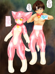  animal_costume animal_ears animal_hands bodysuit cat cat_costume cat_ears cat_tail collar furrification furry furry_male gender_request genderswap male_focus mind_control petroid standing tail tashiro_yuu transformation translated trap yellow_eyes  rating:Questionable score:47 user:i_love_pixiv