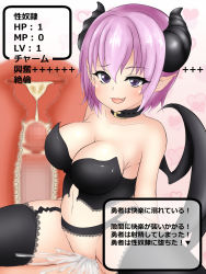 1boy 1girl assertive_female breasts censored cum demon_girl ejaculation eyebrows forced girl_on_top heart hetero large_breasts level_drain looking_at_viewer monster_girl mosaic_censoring navel penis pink_hair pointy_ears purple_eyes pussy rape sex short_hair simple_background solo_focus tail thighhighs translated vaginal white_background x-ray rating:Explicit score:10 user:spikero