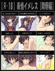  arched_back arms_up black_hair blood breath chart check_translation clothes_lift drooling expressions closed_eyes facial_tattoo fudo_yusei gloves half-closed_eyes heavy_breathing jacket male_focus multicolored_hair pale_skin partially_translated purple_eyes rape saliva shirt_lift spiked_hair surprised tattoo tears topless_male translation_request trembling two-tone_hair yu-gi-oh! yu-gi-oh!_5d&#039;s  rating:Explicit score:13 user:unso