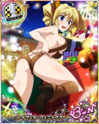 1girl ahoge ass bare_shoulders bishop_(chess) blonde_hair blue_eyes blush breasts butt_crack card_(medium) character_name chess_piece christmas cleavage drill_hair high_school_dxd large_breasts long_hair looking_at_viewer official_art ravel_phenex smile solo trading_card twin_drills rating:Questionable score:24 user:Serlap93